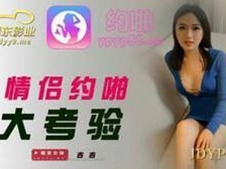 La ragazza asiatica cavalca il tuo cazzo fino a esplodere dentro di lei - Amateur asiatico
